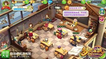 星城派对新爆料视频,精彩瞬间尽收眼底 第2张 星城派对新爆料视频,精彩瞬间尽收眼底 第2张