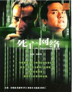 香港电影网站在线观看,在线观影新体验，畅享经典佳作  第1张