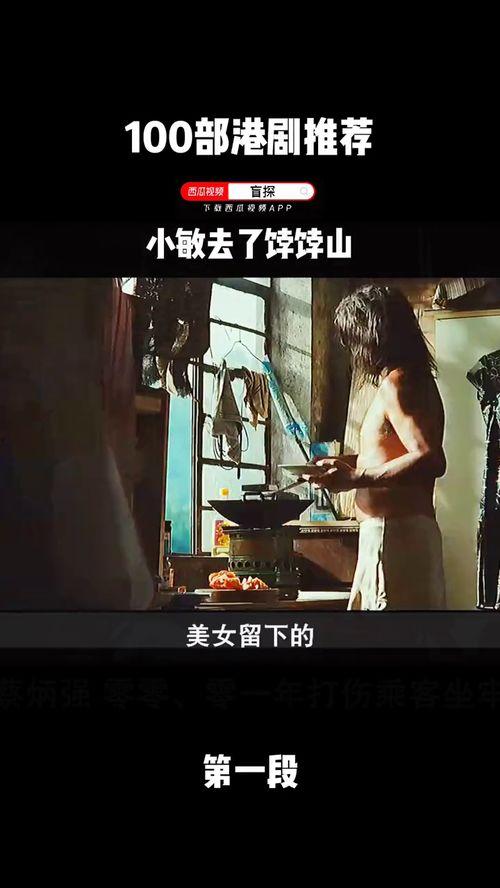 我 电影在线观看,电影在线观看,一键解锁精彩瞬间 第1张 我 电影在线观看,电影在线观看,一键解锁精彩瞬间 第1张