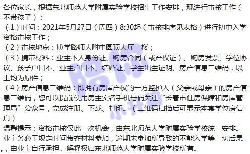 校园贷爆料大全最新消息,最新揭露校园贷乱象与风险警示 第3张 校园贷爆料大全最新消息,最新揭露校园贷乱象与风险警示 第3张