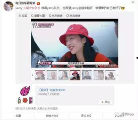 爆料躺赢直播最新回放在哪看 第1张 爆料躺赢直播最新回放在哪看 第1张