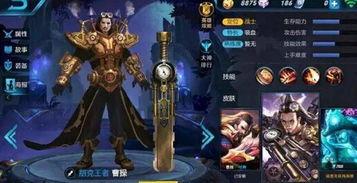 狂徒最新皮肤爆料图,炫酷造型,技能特效大升级! 第2张 狂徒最新皮肤爆料图,炫酷造型,技能特效大升级! 第2张