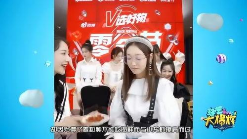 最新综艺节目大爆料,最新综艺节目大爆料，明星幕后故事大公开